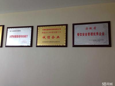 安徽旺嘉餐饮管理 以匠心致品质，铸就餐饮管理新标杆